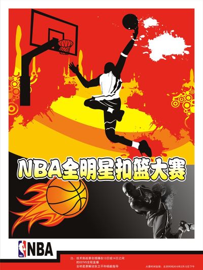 巴黎有