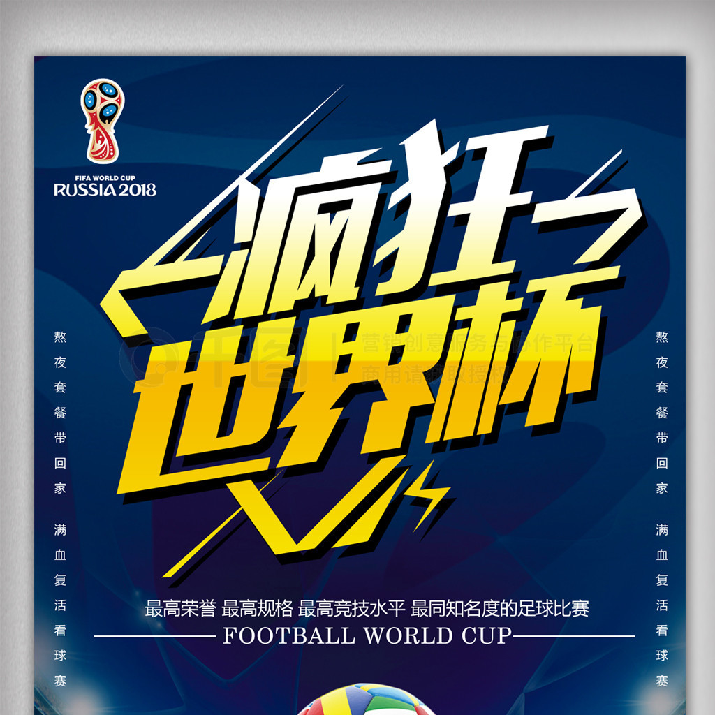 实力