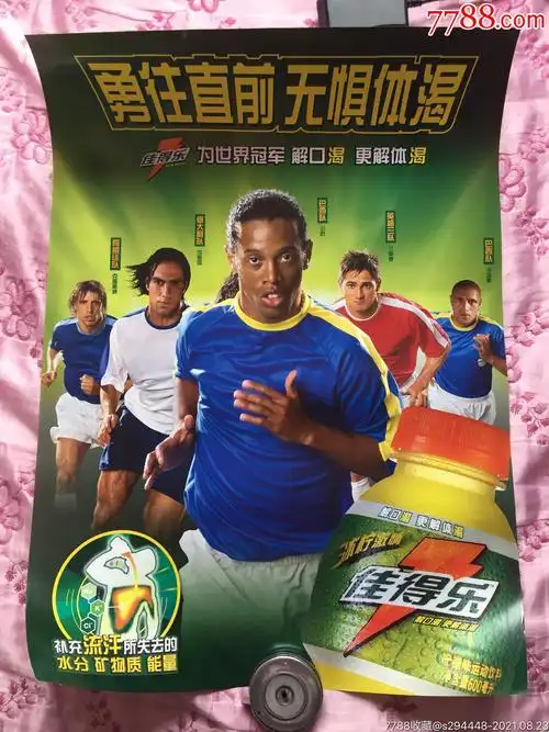 席的那一刻