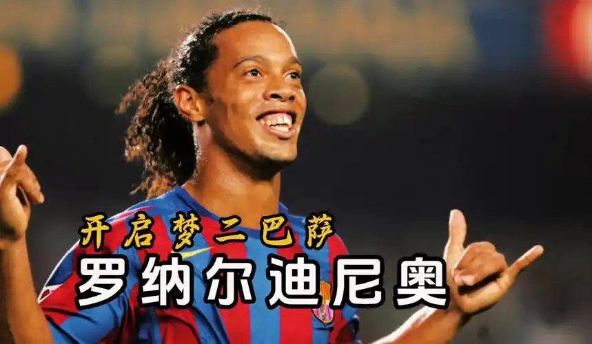 他在香港足